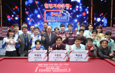키스→충돌, 리버스엔드→끝오름.. 프로당구 PBA, 당구 용어 공모 입상 발표