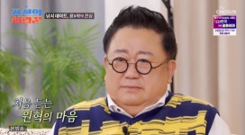 이용식, 원혁 진심에 ‘눈물’..낚시 데이트서 마음 열었다(‘조선의 사랑꾼’)[종합]