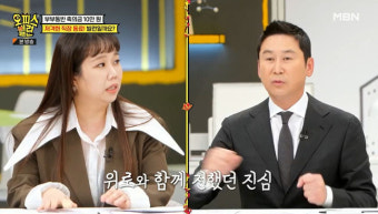 홍현희, 