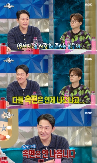 박성웅 “‘신세계’ 속편 없어..주연 4인방 스케줄 조율 어려워” (‘라스’) [Oh!쎈 포인트]