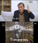 故정주영 회장, 가난한 집안 출신→가출…“父, 성공하기 전 세상 떠나 한탄” (‘꼬꼬무’) [어저께TV]