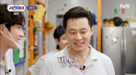 서진이네 뷔, 이서진, 입꼬리 50% 올라가 몰려든 손님에 행복→멘붕 [어저께TV]