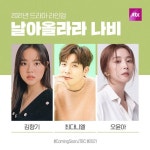 “사과하니 학폭 인정돼” 심은우, 심경 고백..‘날아올라라 나비’ 한국서 방영될까 [Oh!쎈 이슈]