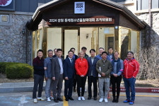 대관령면 기관사회단체협의회, 2024 강원조직위 격려차 방문
