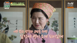 일용이 박은수 전과 2범, 80억 전 재산 다 잃어 돼지농장서 일한 사연? (회장님네) [종합]