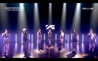 YG 신인 베이비몬스터, 예비 멤버 7人의 진솔한 고백..새 티저 공개