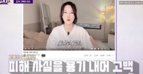출소 두렵지만.. 용인일가족 살인사건 유족, 피해사실 공개한 이유 (진격) [어저께TV]