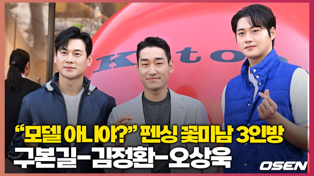 2024 파리 올림픽 금메달리스트 오상욱, 일본 모델과 열애설 논란 확산