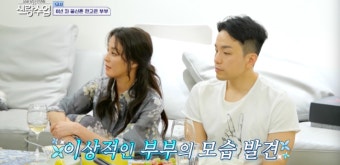 이규한, ‘8년차’ 한고은신영수에 특훈..