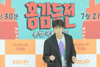 예능판 슬램덩크 '홍김동전'…"주우재=서태웅→장우영=강백호" [인터뷰②]