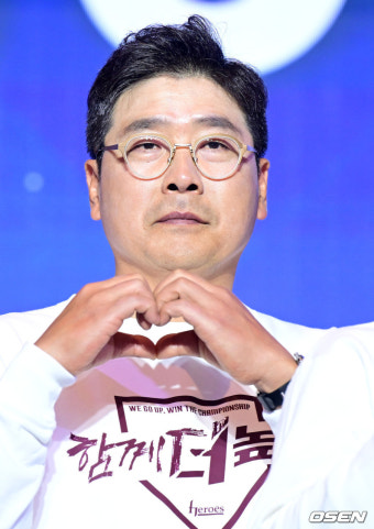 [사진]하트 포즈 취하는 키움 홍원기 감독, '2023 시즌 기대하세요'