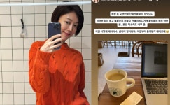 영어 화상회의를 왜 카페에서? 서현진, 무매너 민폐고객에 뿔났다