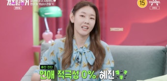 한혜진, '전 남친' 전현무 언급 편해졌나 