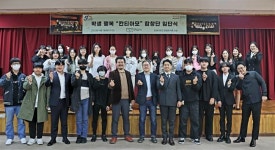 안양대학교 음악학과, 안양시 학생 행복 프로젝트‘칸티아모 합창단’활동 개시!