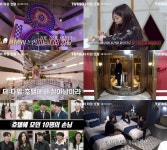 ‘더 타임 호텔’, 시간이 돈이 된다…관전 포인트 셋 공개