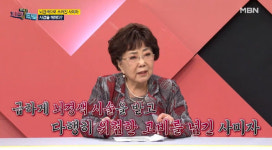 '84세' 사미자, 생방송중 뇌경색으로 기절 