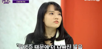 1/3,500의 희소병 앓는 사연女 