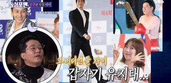 유지태, 김준호김지민 결혼식 사회본다..축의금은? [어저께TV]