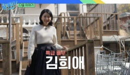 드라마 3연타 성공→엄마 김희애 “아직도 이불 정리 잔소리”..유재석과 ‘유퀴즈’로 재회 [Oh!쎈 예고]