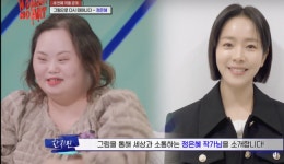 한지민 인성 또 드러나..조현병 앓았던 '쌍둥이 동생' 위해 출연! [어저께TV]