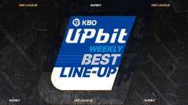 KBO, 매주 화요일 ‘업비트 위클리 베스트 라인업’ 선정한다