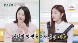 남보라 