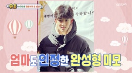 강경준♥ 장신영 큰아들, 안경 쓰다 렌즈로 바꾸니 아이돌 외모 (슈돌) [Oh!쎈 포인트]