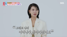 김정화 