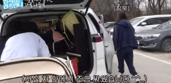 이지혜문재완, 가족 나들이 중 부부싸움..
