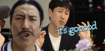 '킬링 로맨스' 이선균, 정재형 유튜브 채널에 