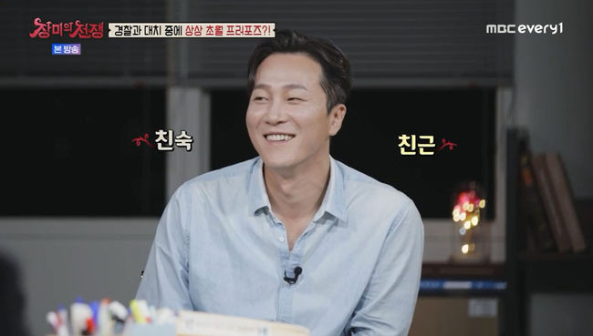 양재웅, 하니와의 결혼 소식에 감사함과 애정 토로