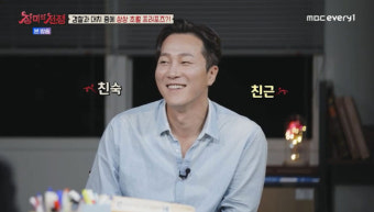 양재웅, '하니' 위해 생각해둔 프러포즈? 