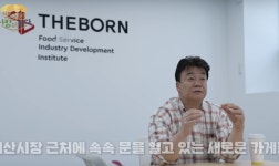 부탁드립니다 백종원, 돌연 건물주들 퇴거 통보에..긴급 호소