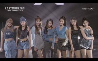 베이비몬스터, 단체 보컬 미션서 빛난 환상 팀워크..