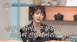 장혁, 절친 지오디 노래에 허당美 한 집 살았지만 노래는 몰라 (놀토) [어저께TV]