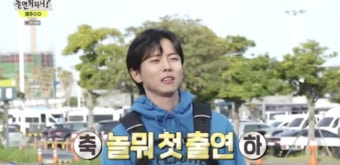 주우재, 유재석과 ‘앙숙 케미’ 폭발…제주 말과 교감까지 (‘놀뭐’) [종합]
