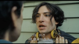 미성년자에 마약 줬는데?..DC 감독 "에즈라 밀러=최고의 배우" 발언 논란 [Oh!쎈 이슈]