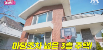 코미디언 샘 해밍턴, 19년 만에 한국 자가 주택 소개