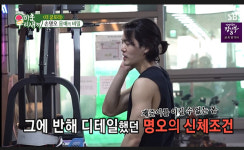 家최초공개 김건우, 철저한 손명오였다..BEFORE&AFTER 눈길  [Oh!쎈 종합]