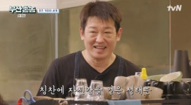 허성태→이시언, 카페부터 청소일까지 눈물나는 워홀 출근 첫날! (‘부산촌놈’) [어저께TV]