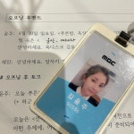 옥상달빛 김윤주, 건강상 문제로 ‘푸른밤’ 하차 “잘 쉬고 건강 더 챙길 것”