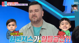 샘해밍턴家재력 어마어마.."母=휴잭맨 외 할리우드 캐스팅 디렉터" [어저께TV]