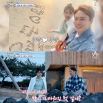 김용준, ♥안근영과 제주도 데이트 중 고백?.."많이 가까워진 것 같은데" (‘신랑수업’)[종합]