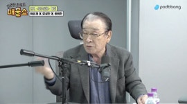 그걸 안 하면 왜 결혼해?...이순재, 이승기♥︎이다인 19금 축사에 당당