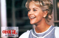 60대 마돈나→멕 라이언, 성형 부작용으로 몸살.."얼굴 복원 필사적" [Oh!llywood]