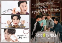 실화야?…범죄 수사 장르, 예능 대세 된 이유 [Oh!쎈 초점]