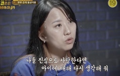 신혼인데 섹스리스부부..서로 