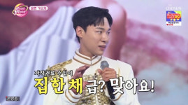 김지환, 고3때 샤방샤방 작곡..저작권료 집한채값 깜짝(화밤)[Oh!쎈 포인트]