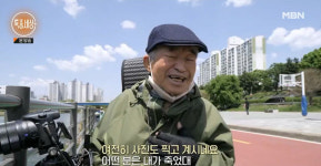 특종세상 새 박사 윤무부, 뇌졸중 후 17년 흘러 사망설? 나 안 죽었다 [종합]