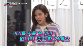 지구오락실2 이영지, 이렇게 살아야 돼? 꽃남 구준표→정봉이엄마 변신에 현타 [종합]